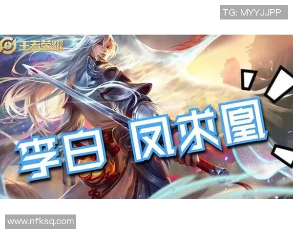 深度对话：李静如何在王者荣耀中找到人生的意义与乐趣