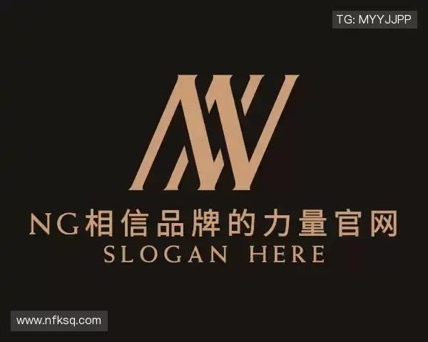 介绍南宫相信品牌的力量官方网站